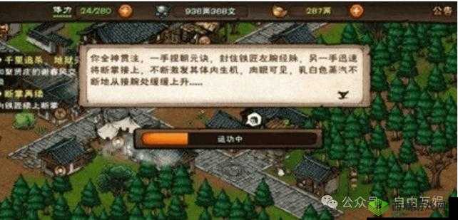 烟雨江湖凶杀悬案如何触发？杭州支线任务全攻略揭秘！