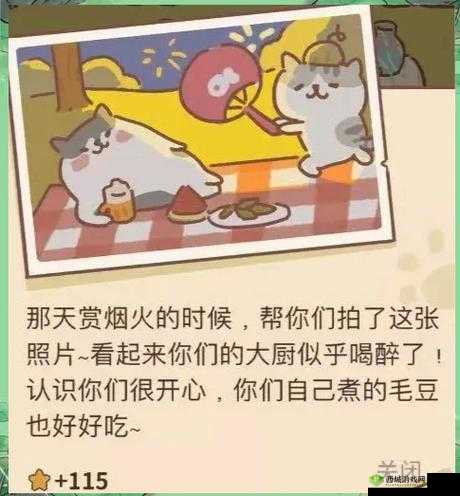 动物餐厅猪鼻子怎么解锁 有什么用攻略及未来玩法革命预测