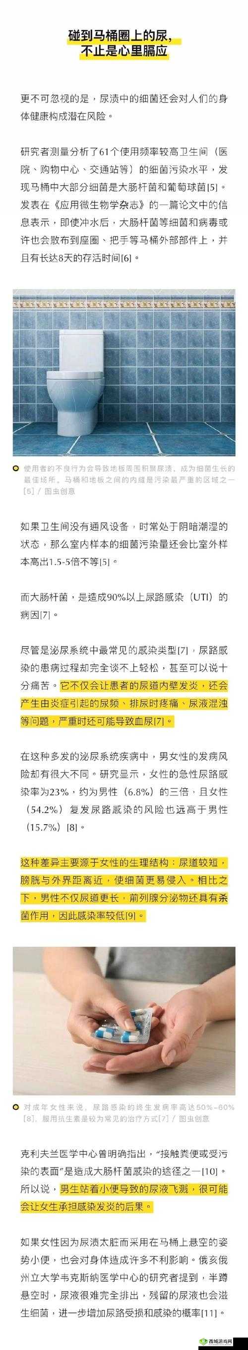 H)-边潮喷边尿！为何总禁不住？解密背后生理真相与破解之道