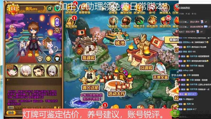 神将世界交易系统必看！爆肝整理5个暴富技巧，让你秒变土豪