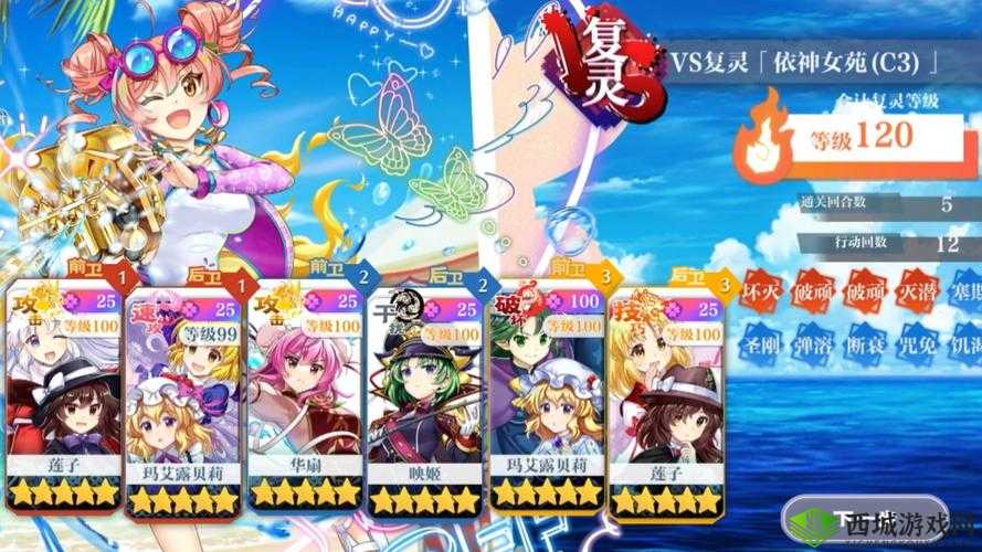 绝了！东方年代记大小姐队无消耗神级攻略，手残党也能轻松毕业！